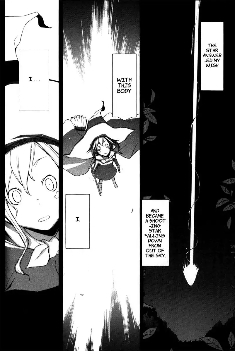 Yozakura Quartet Chapter 50 3